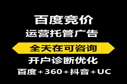 信息流托管解决方案成功案例