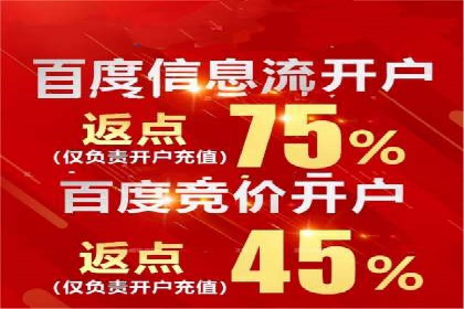 传统企业如何成功进行网络推广开户？